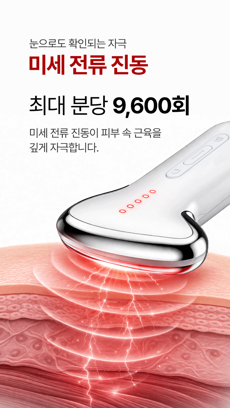 PICON 3rd Generation Fascia Massager V2