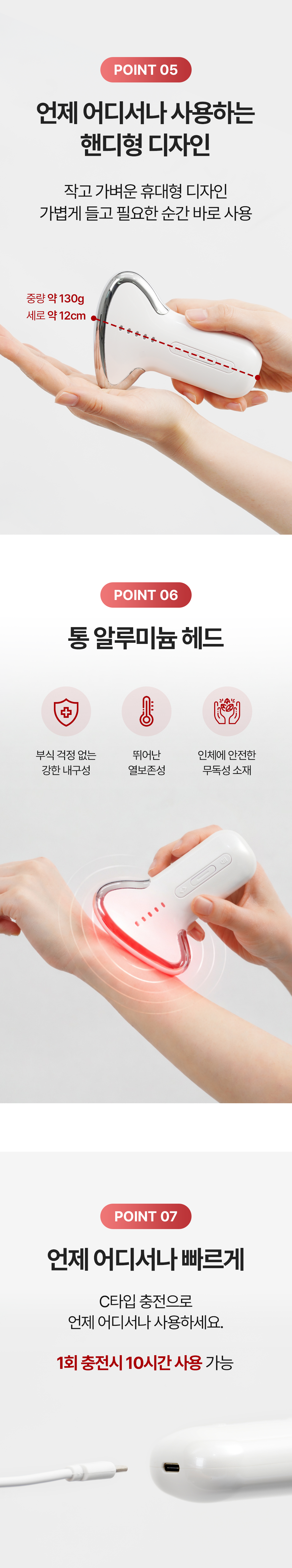 PICON 3rd Generation Fascia Massager V2