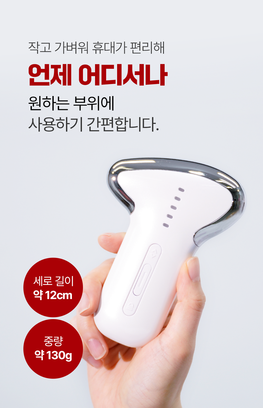 PICON 3rd Generation Fascia Massager V2
