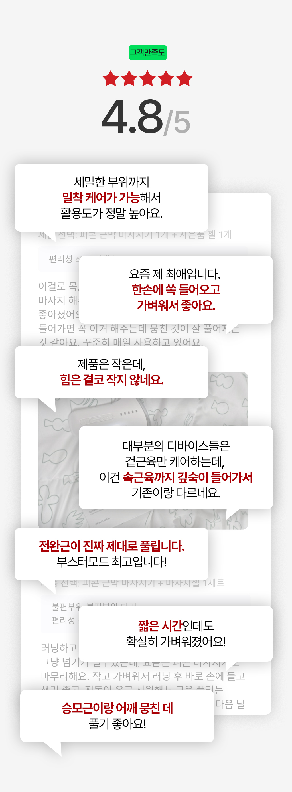 피콘 3세대 근막마사지기 V2