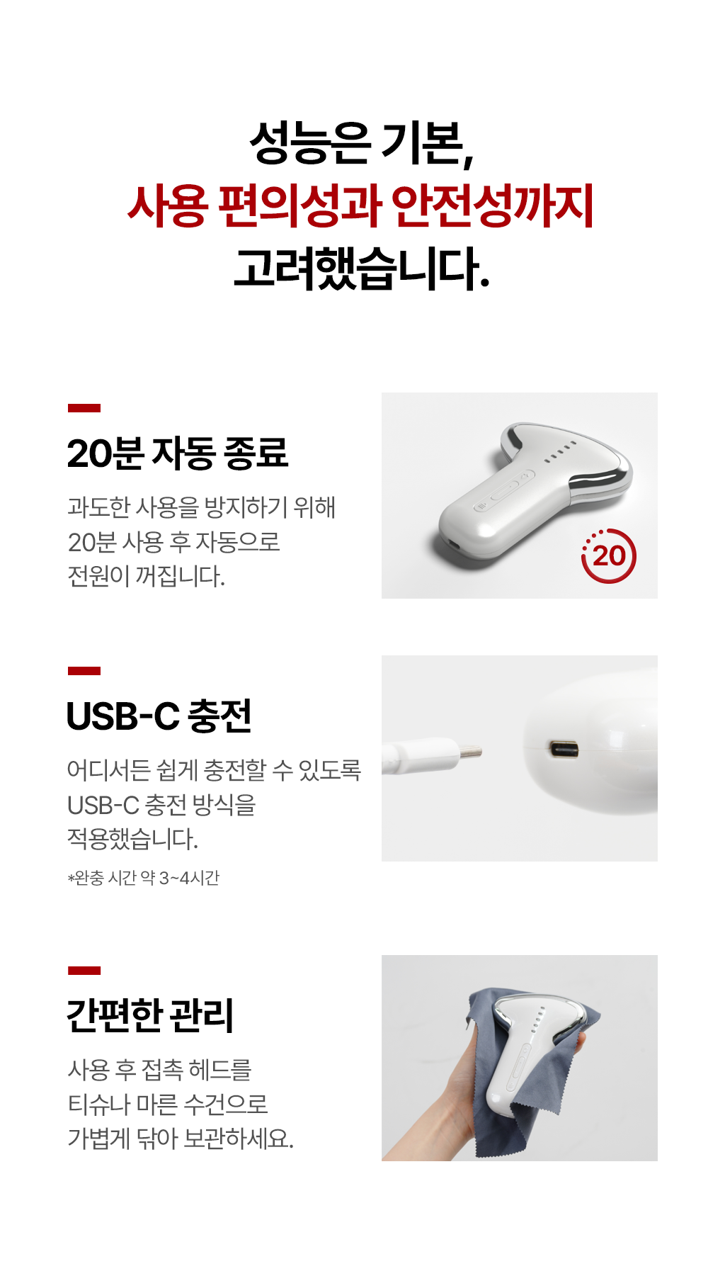 PICON 3rd Generation Fascia Massager V2