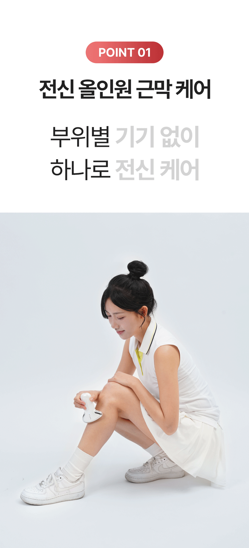 PICON 3rd Generation Fascia Massager V2