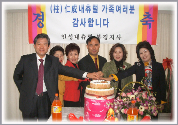 4970b0f3c7466.png