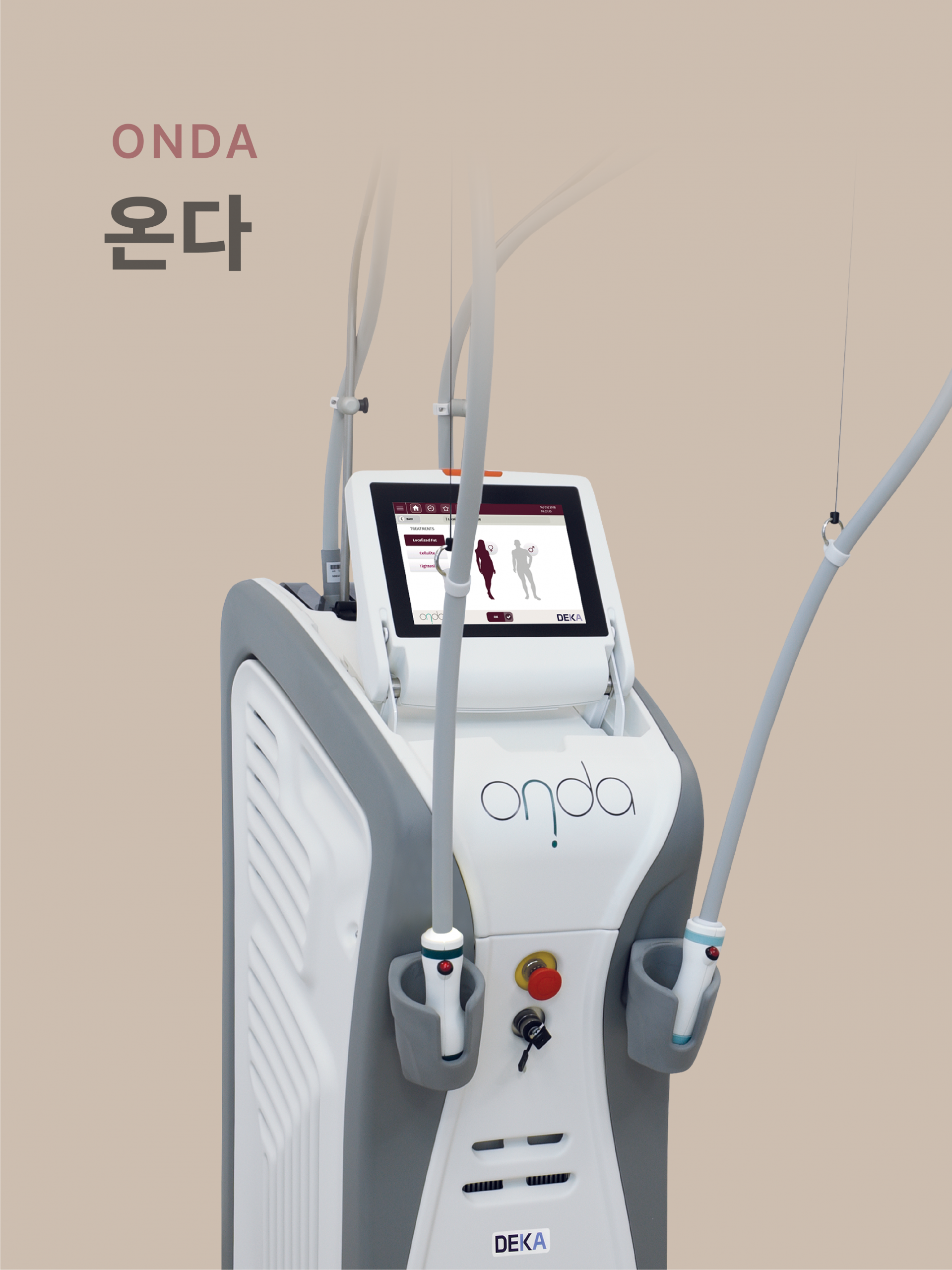 온다 마이크로웨이브 리프팅 시술