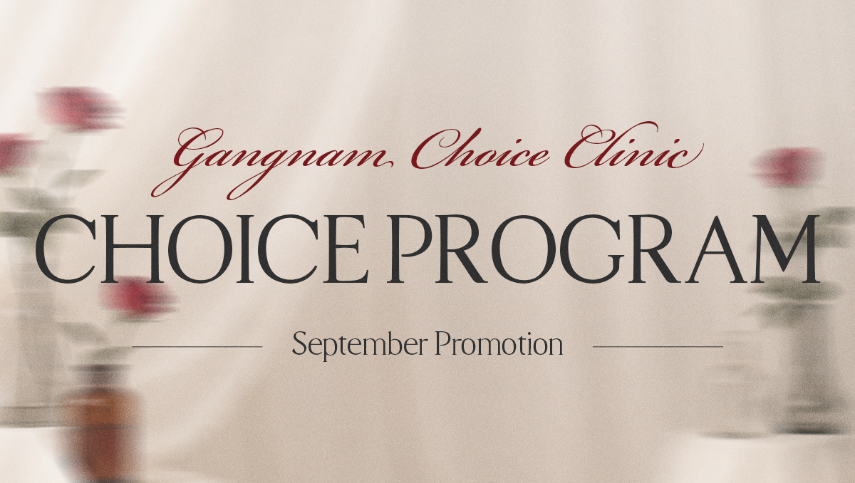 Gangnam Choice Clinic Event 1