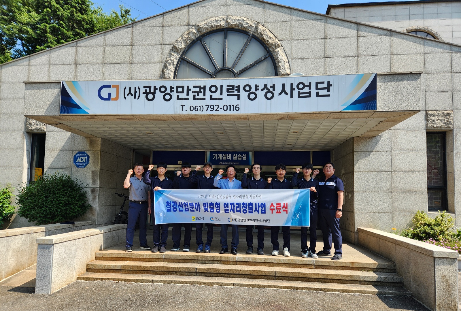 b5017d2b02ca7.jpg