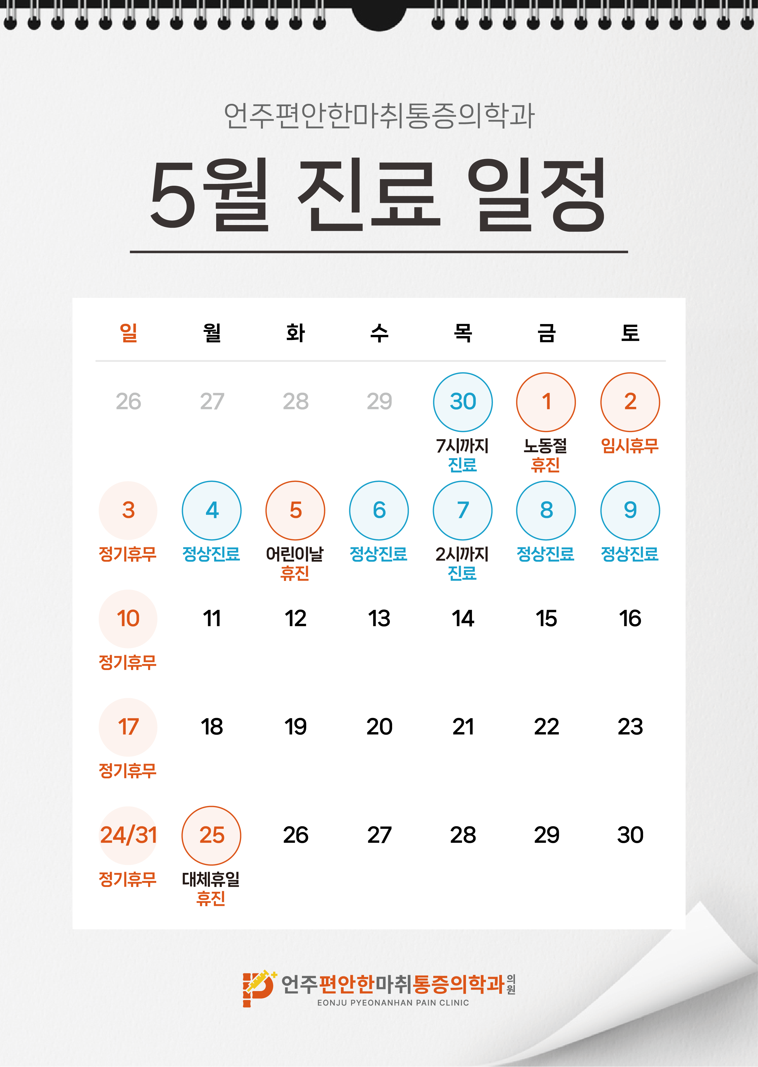 a375a1b423609.png