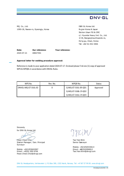 WPS - DNV(SUS) 인증