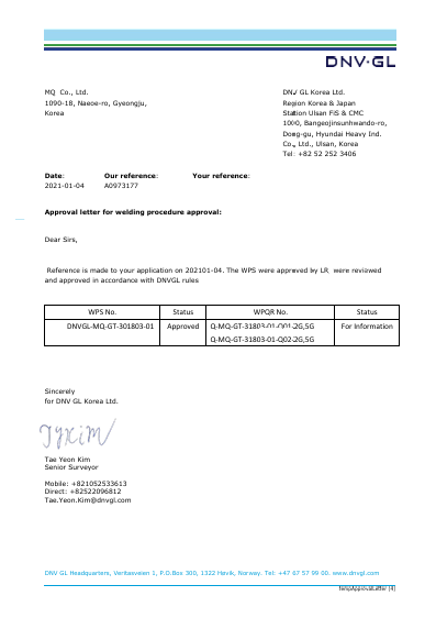 WPS - DNV(DSS) 인증