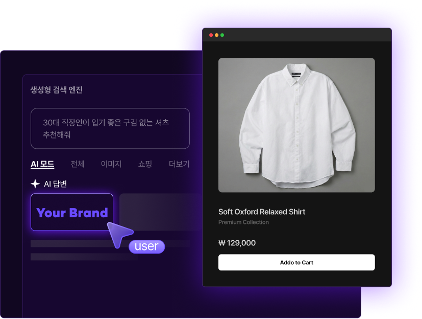 제로 클릭(Zero-Click)의 위기를 기회로 바꾸는 젠서 AI 코멘트(AI Comment) 기능. 외부 검색 엔진 결과에 우리 브랜드 제품 결과를 나오도록하여 자사몰로의 유입을 만들어 내는 화면