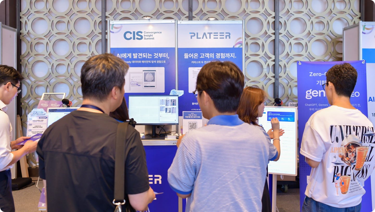 CIS 2026 플래티어 부스에서 참관객들이 genser GEO 및 AI 검색 최적화 솔루션을 살펴보고 있다. AI 검색 노출과 에이전틱 커머스 대응을 위한 자사몰 데이터 전략이 소개되었다.