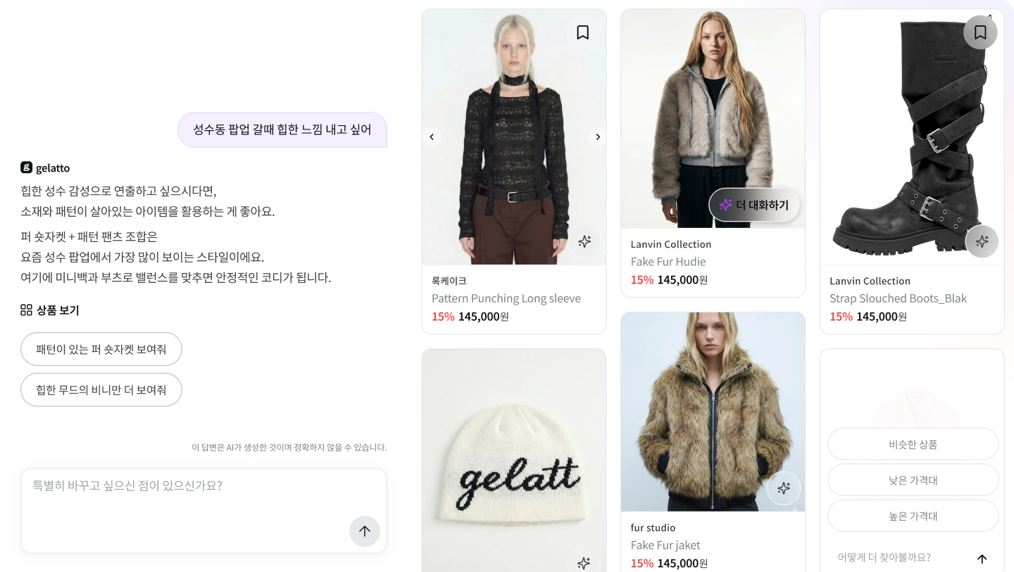에이전틱 디스커버리 genser Disecovery
