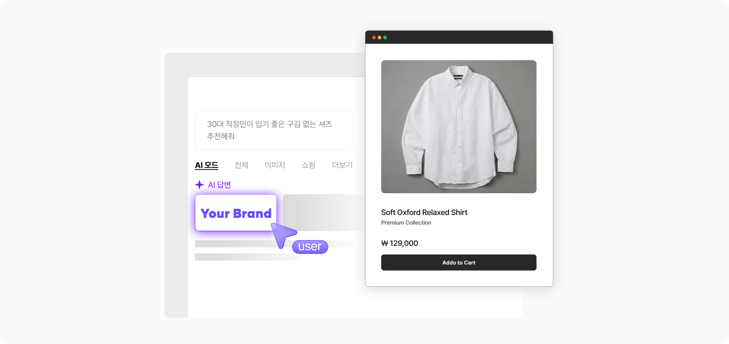 GEO에 대응하는 방법을 젠서가 세 가지로 소개합니다.