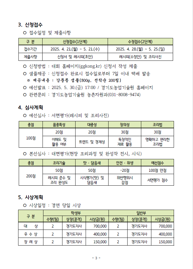 슬라이드 이미지 3