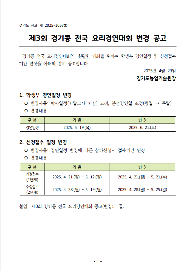 슬라이드 이미지 1