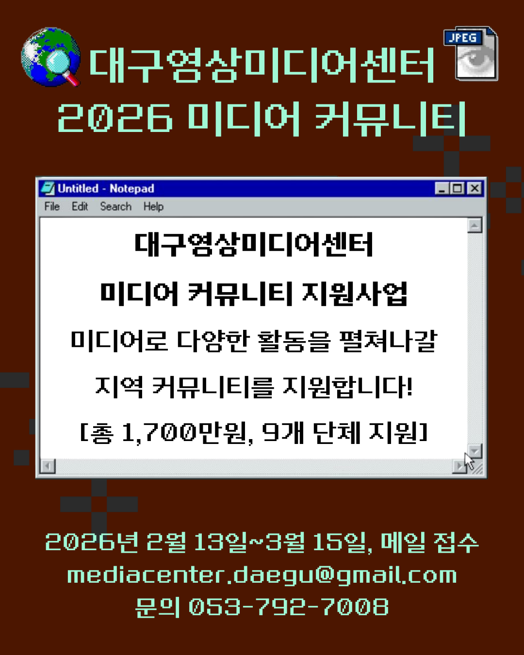 0d49c5c0735a0.png