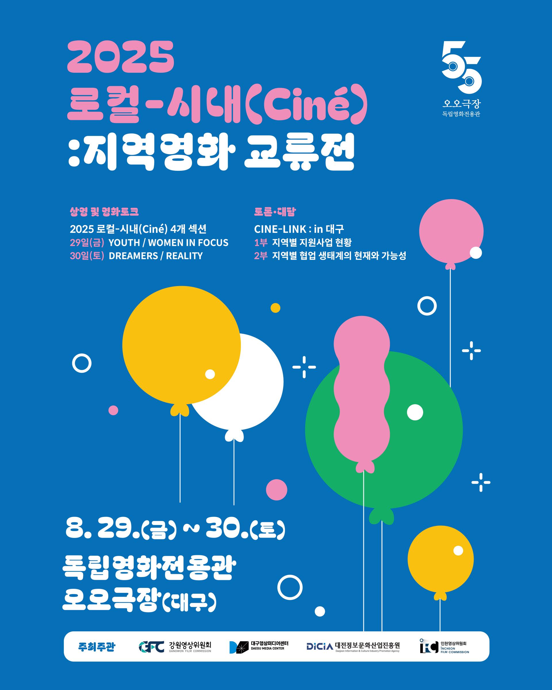 카드뉴스_행사소개 page 1.jpg