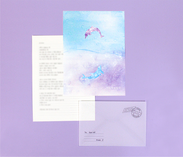 One Night, She from Space | Memory box KIT