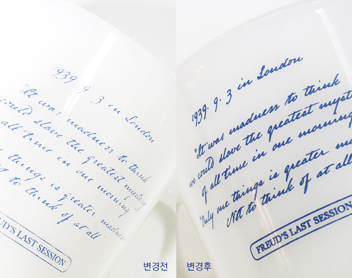 Last session Milk Glass