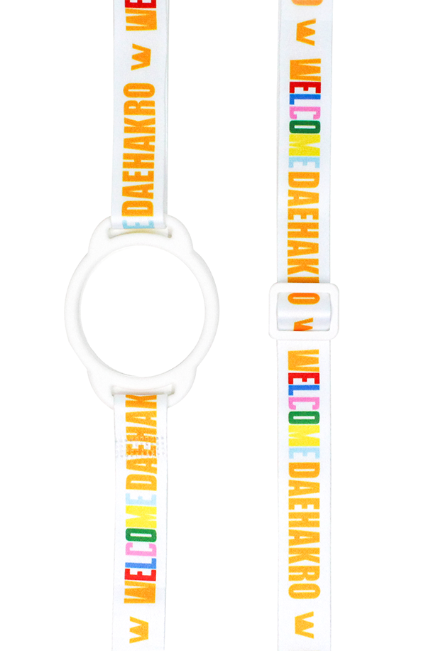 Welcome Daehakro 3-Step Bottle & Strap