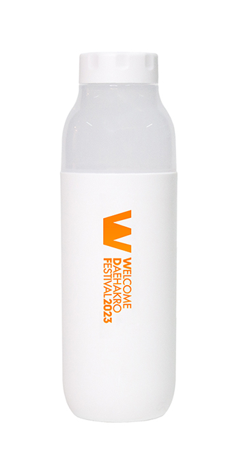 Welcome Daehakro 3-Step Bottle & Strap
