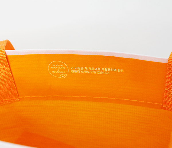 Welcome Daehakro Reusable Bag