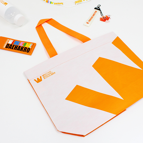 Welcome Daehakro Reusable Bag