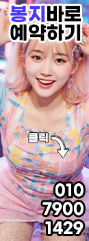 오른쪽 배너