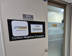 기업부설연구소 외부