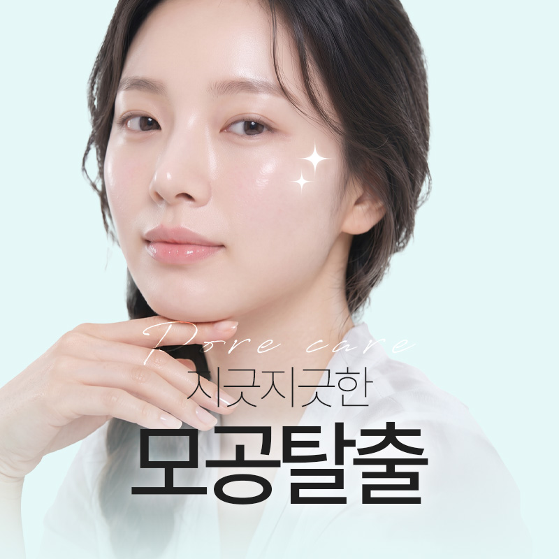 대구 포텐자 쥬베룩 이벤트 가격 후기
