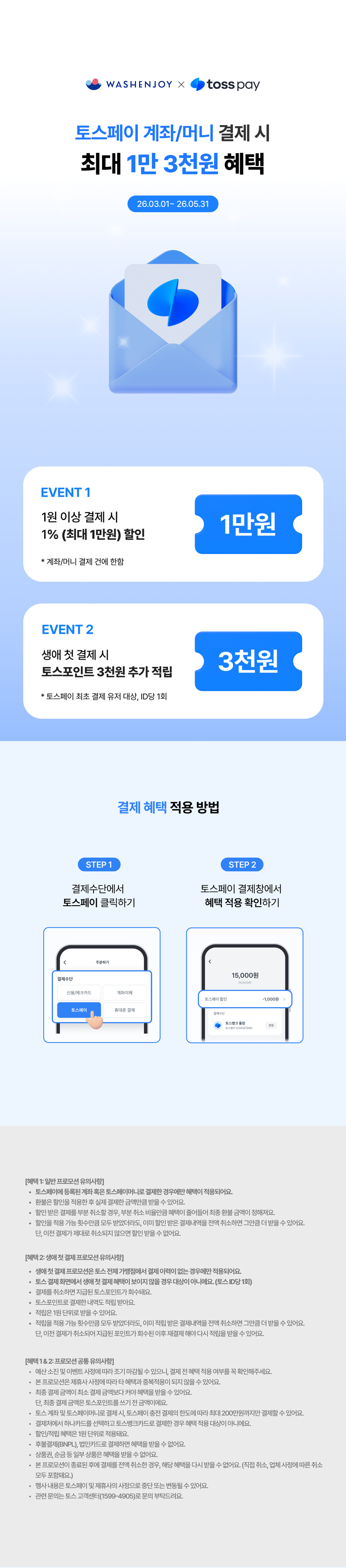 75e1388806d38.png