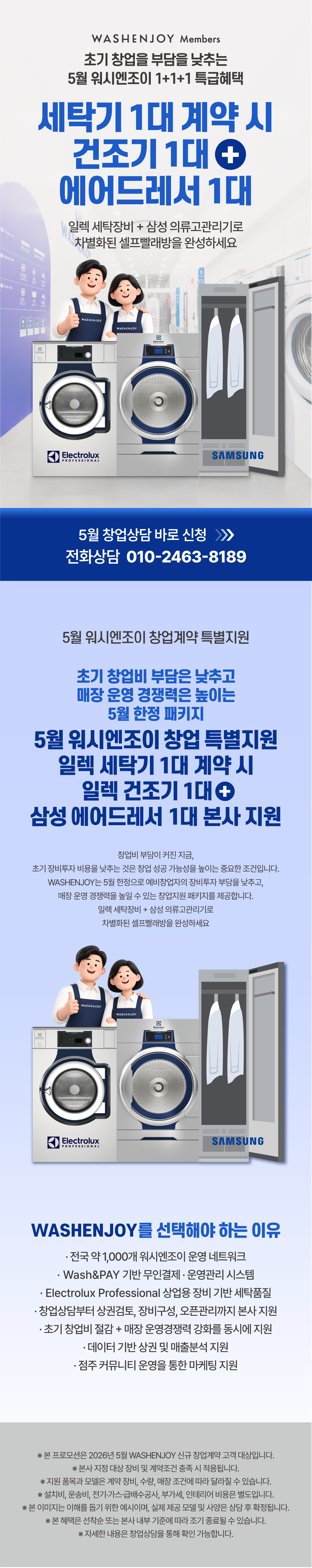 b613425895c33.png
