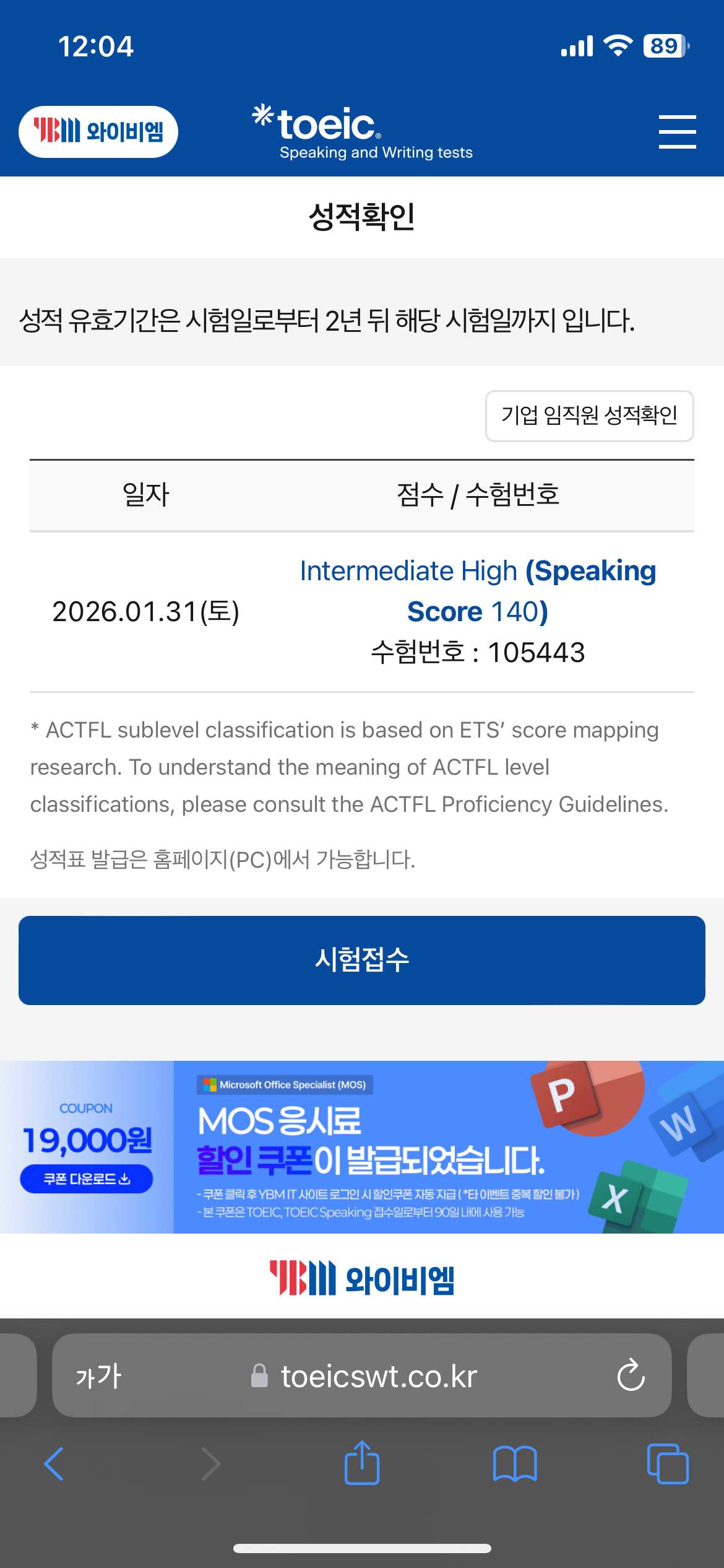 7177e85a44830.png