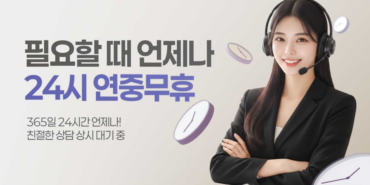 캐시나우 카드깡 한도 거래 배너 - 적법·보안·신속 처리