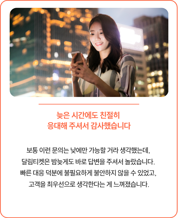 이용후기 2