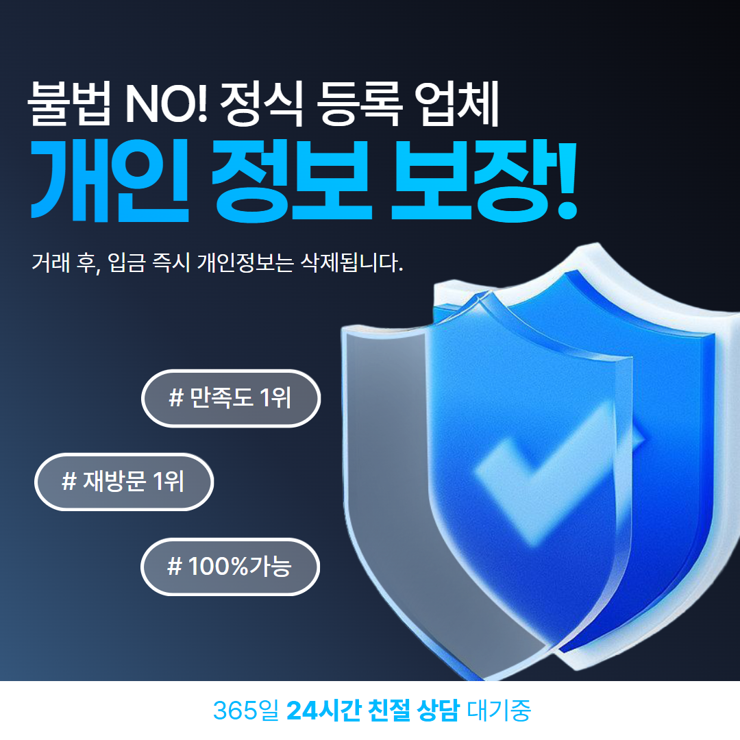 카드깡 vs 카드론 드림기프트