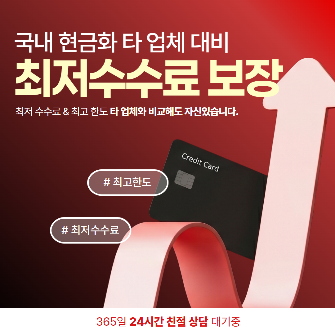 카드깡 무이자 할부 드림기프트