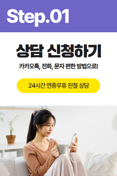 사나머니 신용카드현금화 상담 신청