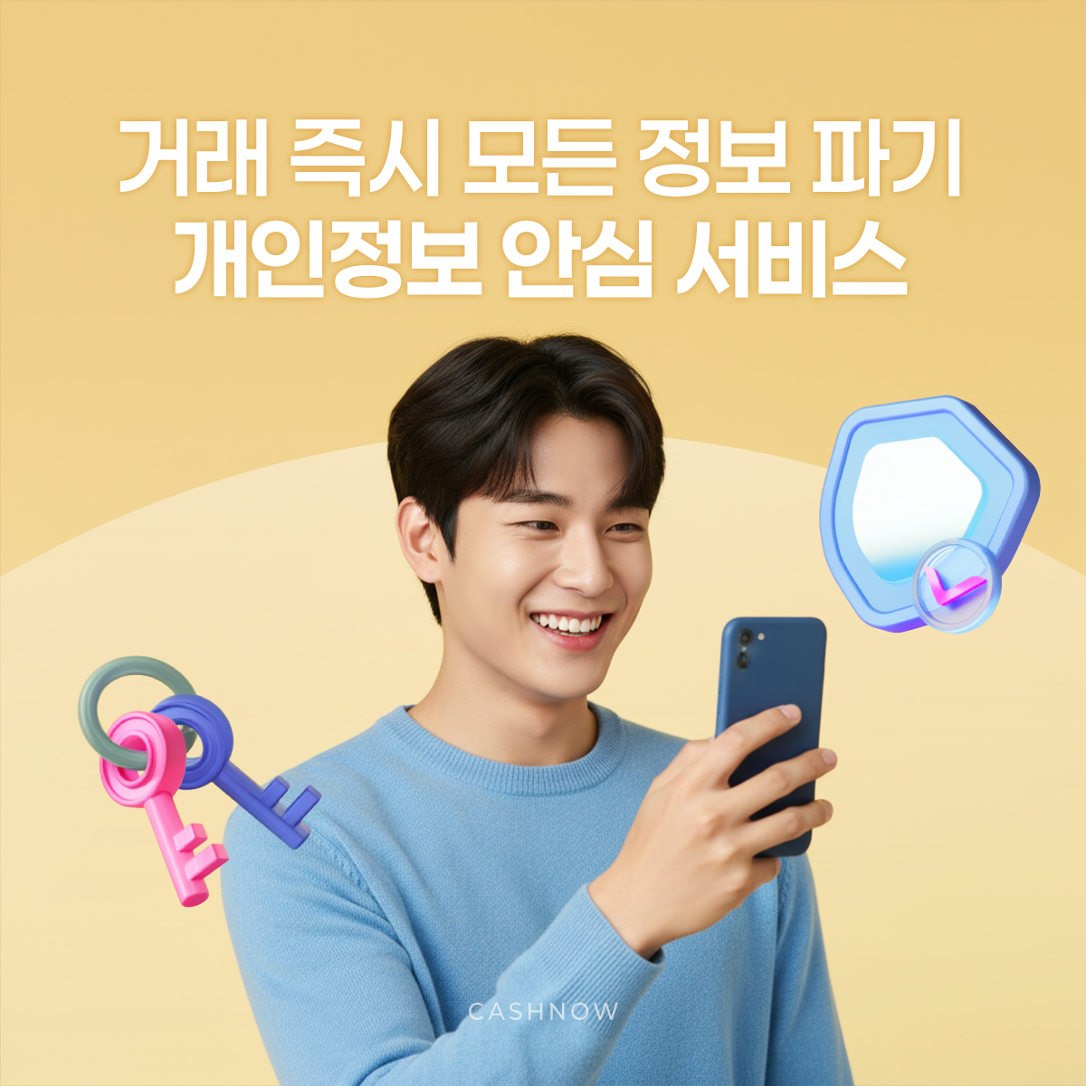24시간 무료 상담 캐시나우