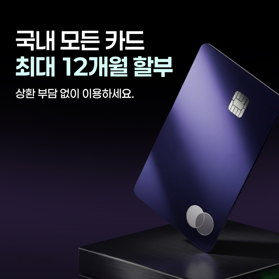 드림기프트 카드깡 신용카드현금화 경조사비 급전