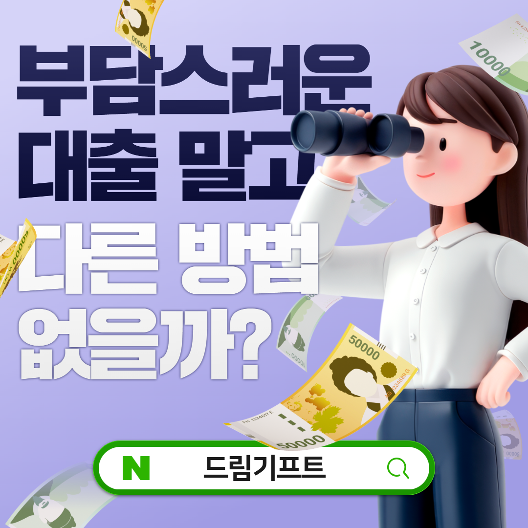 신용카드현금화 야간 심야 24시간 카드깡 업체