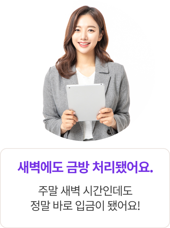 애플티켓 App1e 신용카드현금화 카드깡 이용 후기 6