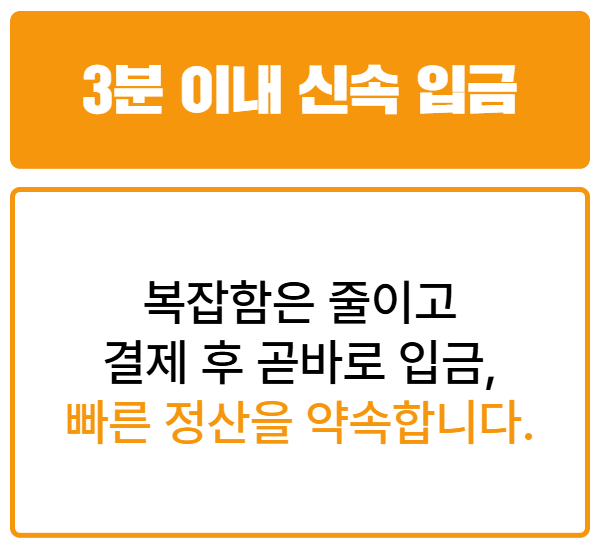 2단계 조건 확인