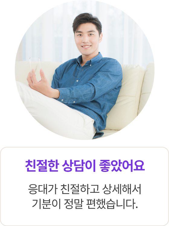 애플티켓 App1e 카드깡 신용카드현금화 고객 리뷰 3