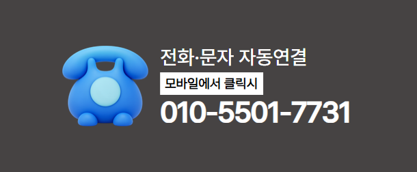 생활구조재단 카드깡 · 카드깡업체 전화 연결하기