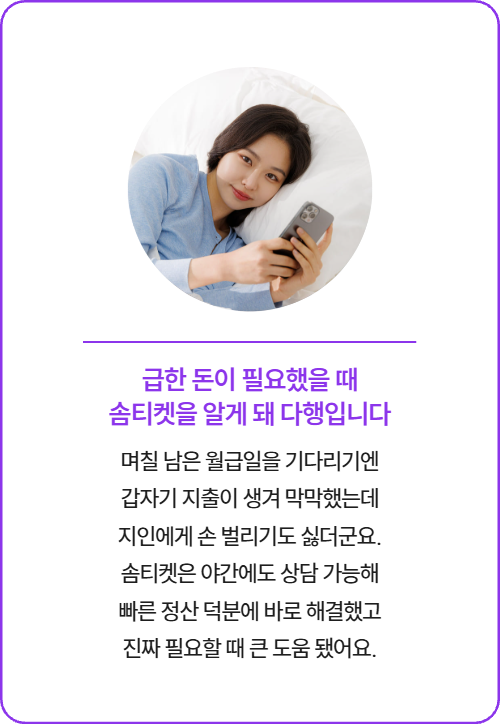 오페라기프트 후기, 친절한 상담으로 신뢰감 높음