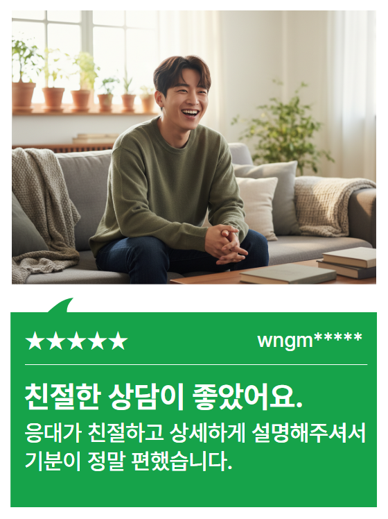 캐시나우 후기 6 - 카드 현금화 비용 만족도가 높았던 후기