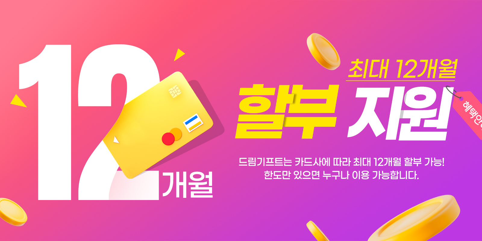 신용카드현금화 기본 구조 카드깡 FDS 탐지 시스템