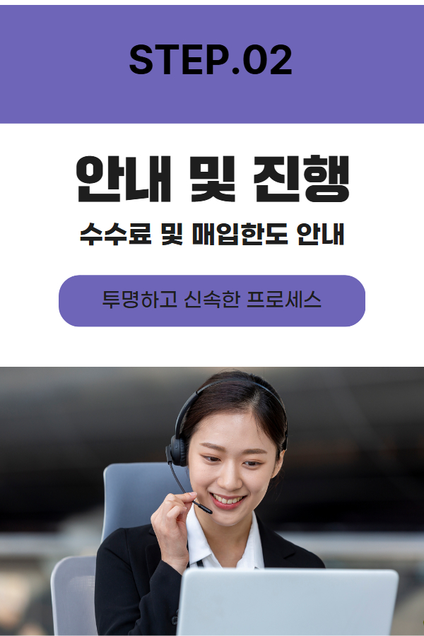 애플티켓 진행과정 2단계