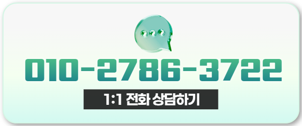 희망뱅크 카드깡 전화 상담 문의
